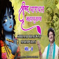 Shrimad Bhagwat Mahapuran, Vol. 8 - Bijender Chauhan