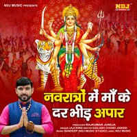 Navratro Me Ma Ke Dar Pe Bheed Apaar - Jaji King