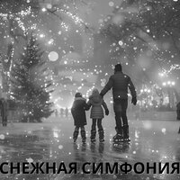 Морозный вечер - Музыка для зимы & Мелодии чтобы не думать слишком много & божественная защита