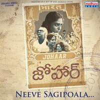 Neeve Sagipoala - Haricharan & Priyadarshan Balasubramanian