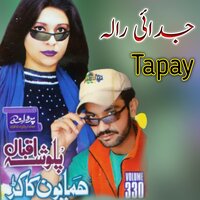 Gham De Soni Zoor Waki - Hamayoon Kakar & Palwasha