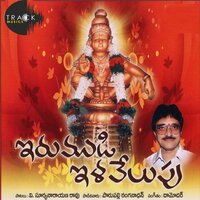 Kannimula Ganapathi - Parupalli Ranganath