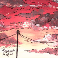 Малиновый закат - Lvnx & Ann Kovtun