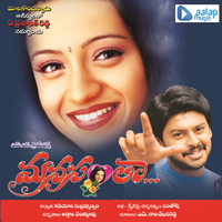 Addarethirilo - Lalitha Sagari & Ramu