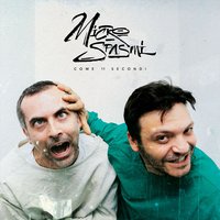 Nell'iperspazio - Microspasmi & Ensi & Jack The Smoker