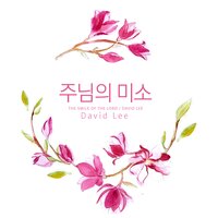 Happy companionship time - David Lee