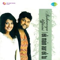 Ishq Ho Gaya - Aishwarya & Ujjaini Mukherjee