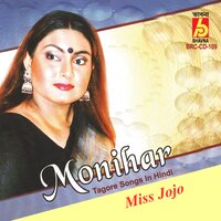 Ho Biraje Ho - Miss Jojo