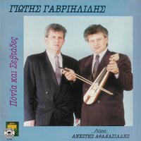 Ponemene patera - Anestis Athanasiadis & Giotis Gavriilidis