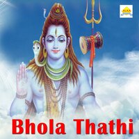 Bhola Thathi - Amit Dhull