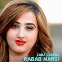 Mata Janan Owaya Zahid Khan - Rabab Mangi