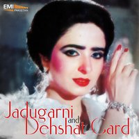 Dil Da Dhamku (from "Dehshat Gard") - Humaira Channa & Masood Rana