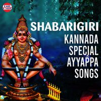 Anthada Chanthada - Madhu Balakrishnan