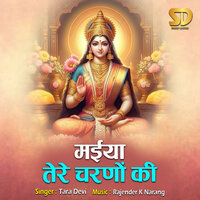 Maiya Tere Charno Ki - Tara Devi