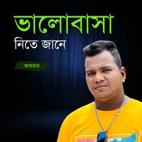 Valobasa Nite Jane - Akram