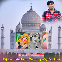 Tajmahal Me Photo Tero Lag Way Du Babu - Bhupendra Khatana