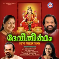 Omkaara Naadhathil - Krishnachandran