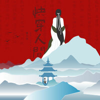 快穿人间 - 麦小兜