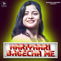 Hariyaari Bagecha Me - Pawan Roy & jyoti sahu