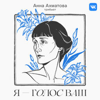 Вот это я тебе - ANIKV