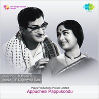 Navakala Samithilo - Ghantasala