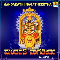 Angaja Roopini - K. Yuvaraj & Shamitha Malnad