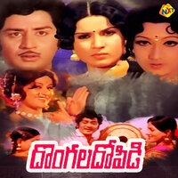 Oho Aagha Meghaala - Satyam & Krishna