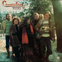 Mittani on täys' - Cumulus