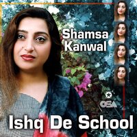 Sanwla Sohniya - Shamsa Kanwal