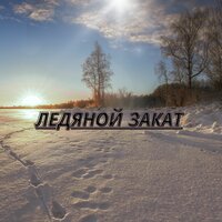 Музыка для души - Мелодии для того чтобы не думать слишком много & божественная защита & Зимняя музыка