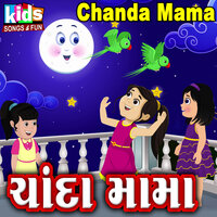Chanda Mama - Ruchita Prajapati