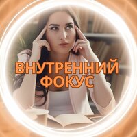 Внутренний фокус - Музыка для спокойствия в доме & Глубокая концентрация & Музыка для кофе и медитации