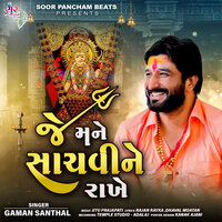 Je Mane Sachvine Rakhe - Gaman Santhal