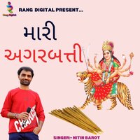 Mari Agarbati - Nitin Barot