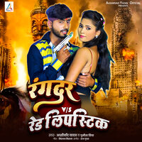 Rangdar v/s Red Lipstic - Ashirvad Yadav & Punita Priya