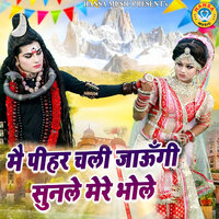 Main Pihar Chali Jaungi Sunle Mere Bhole - Teena