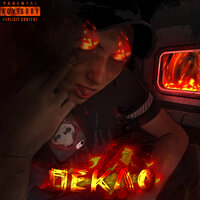 New Blood - Dered & TULIP