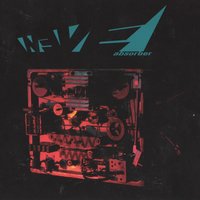 Trip Drop - Neve feat. David Granite & Neve & Granite & David Granite