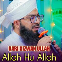 DA MADER ILLMI NOMANIA - Qari Rizwan Ullah