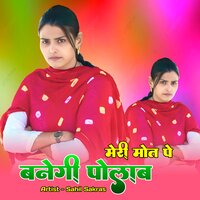 Meri Mot Pe Banegi Polab - Sahil Sakras & Rahul Singer Mewati