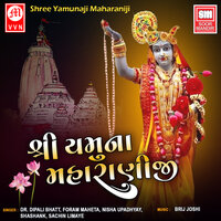 Shree Maharanijina Pan - Dr. Dipali Bhatt & Foram Maheta & Nisha Upadhyay & Shashank & Sachin Limaye