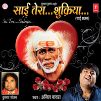 Ganpati Sai Deva - Anil Bawra & Kumar Sanjay