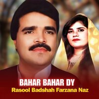 Rasha Sala Ba Sra Wako - Rasool Badshah & Farzana Naz