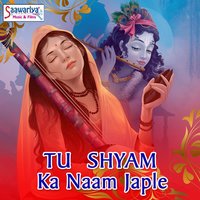 Gaadi Wale Maine Bithale - Ram Avtar Sharma