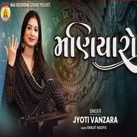 Maniyaro - Jyoti Vanjara