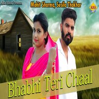 Bhabhi Teri Chaal - Mohit Sharma, Susila Thakhar & Mohit Sharma & Susila Thakhar