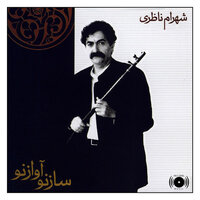 Chaharmezrab - Shahram Nazeri