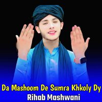 Da Mashoom De Sumra Khkoly Dy - Rihab Mashwani & Qudrat Ullah