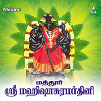 Mathur Ashtakam - Saindhavi