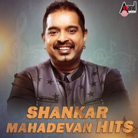 Savira Nadigaligella - Shankar Mahadevan